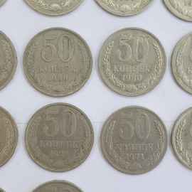 Монеты пятьдесят копеек, СССР, года 1964-1991, 66 штук. Картинка 16